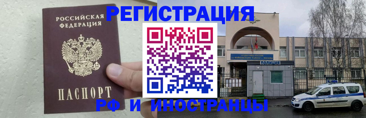 пропишу в квартире в Ивдели